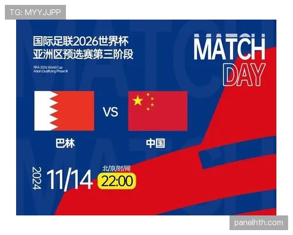 2026世界杯身份审核规则是什么